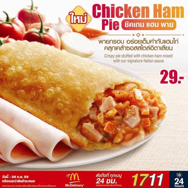 New McDonald’s Menu In Thailand