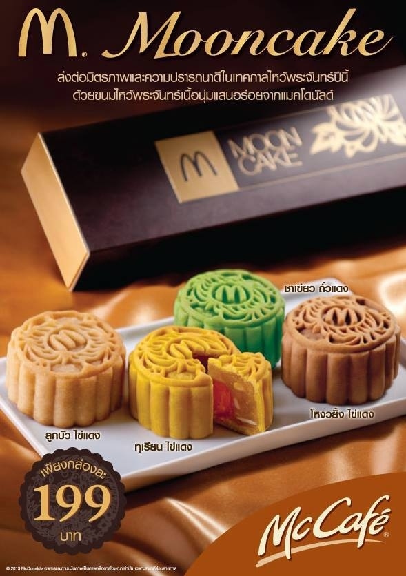 New McDonald’s Menu In Thailand